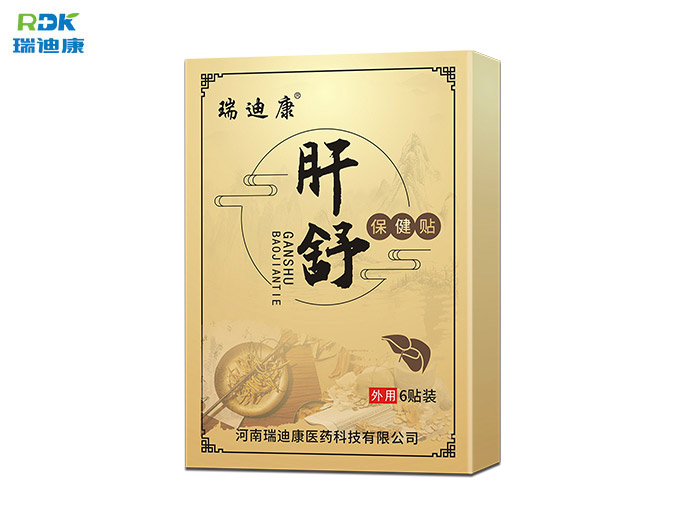 瑞迪康舒肝保健貼 瑞迪康舒肝保健貼